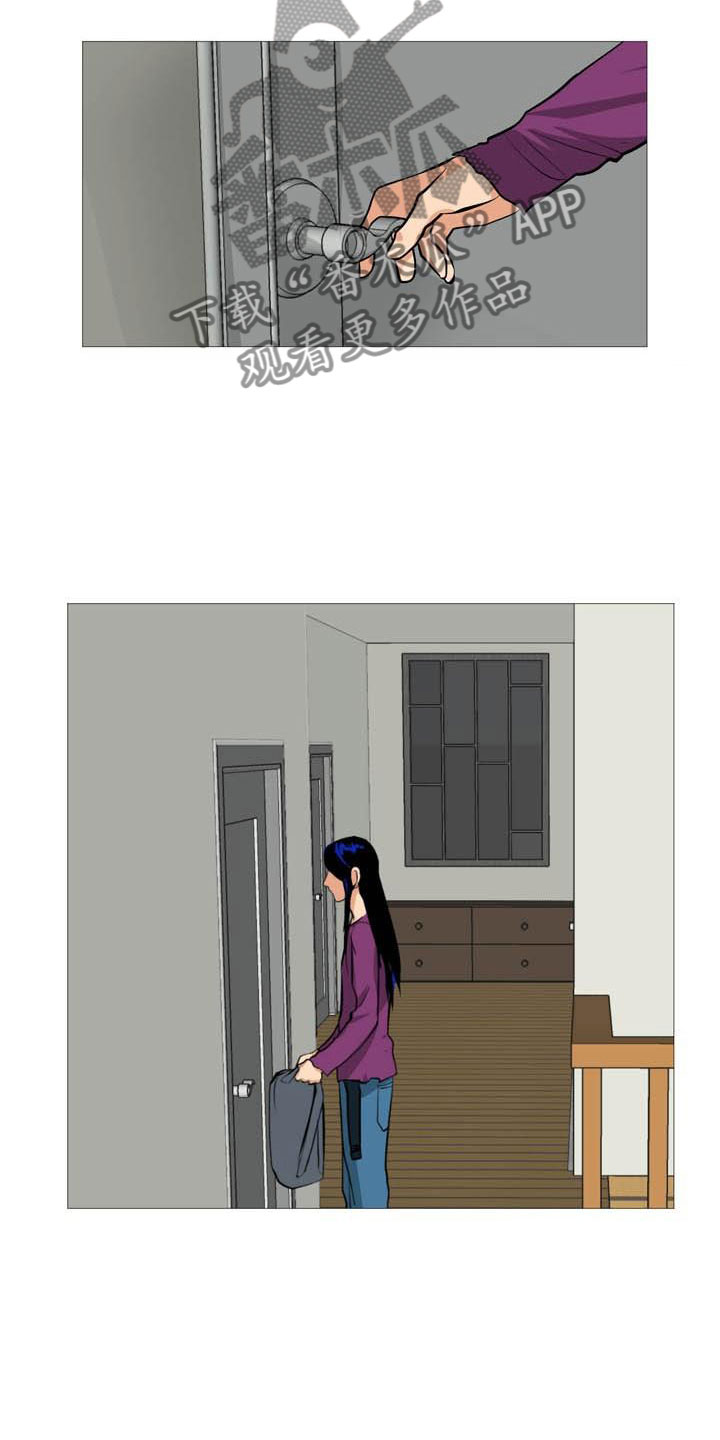 第26章：西装怪人3