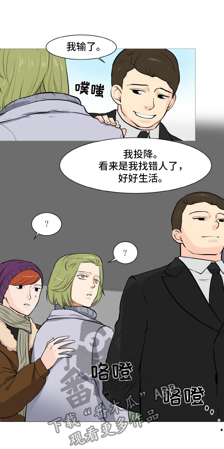 第41章：家庭争端4