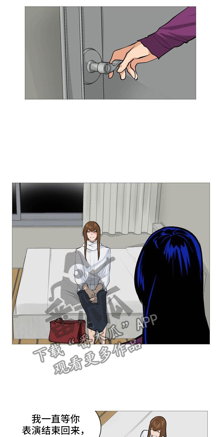 第26章：西装怪人4