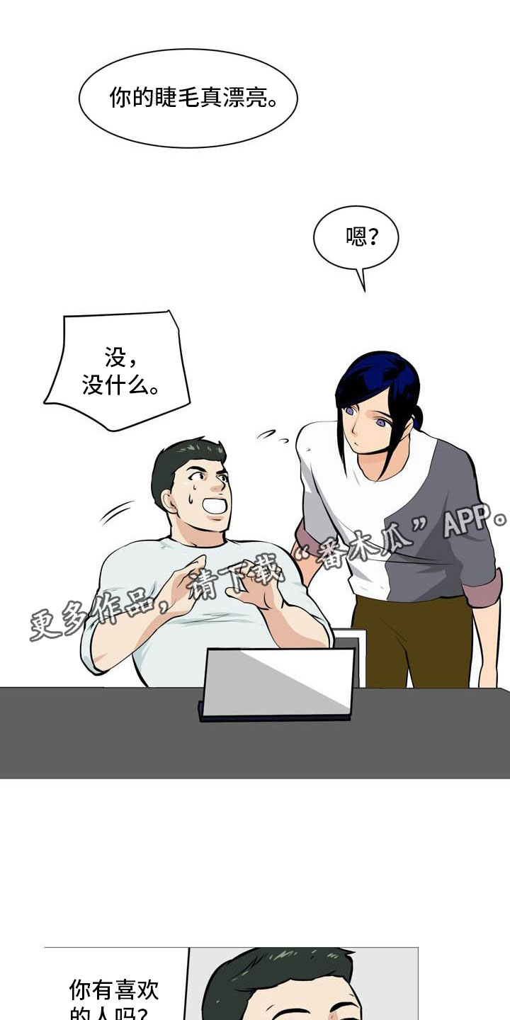 第17章：太危险了0