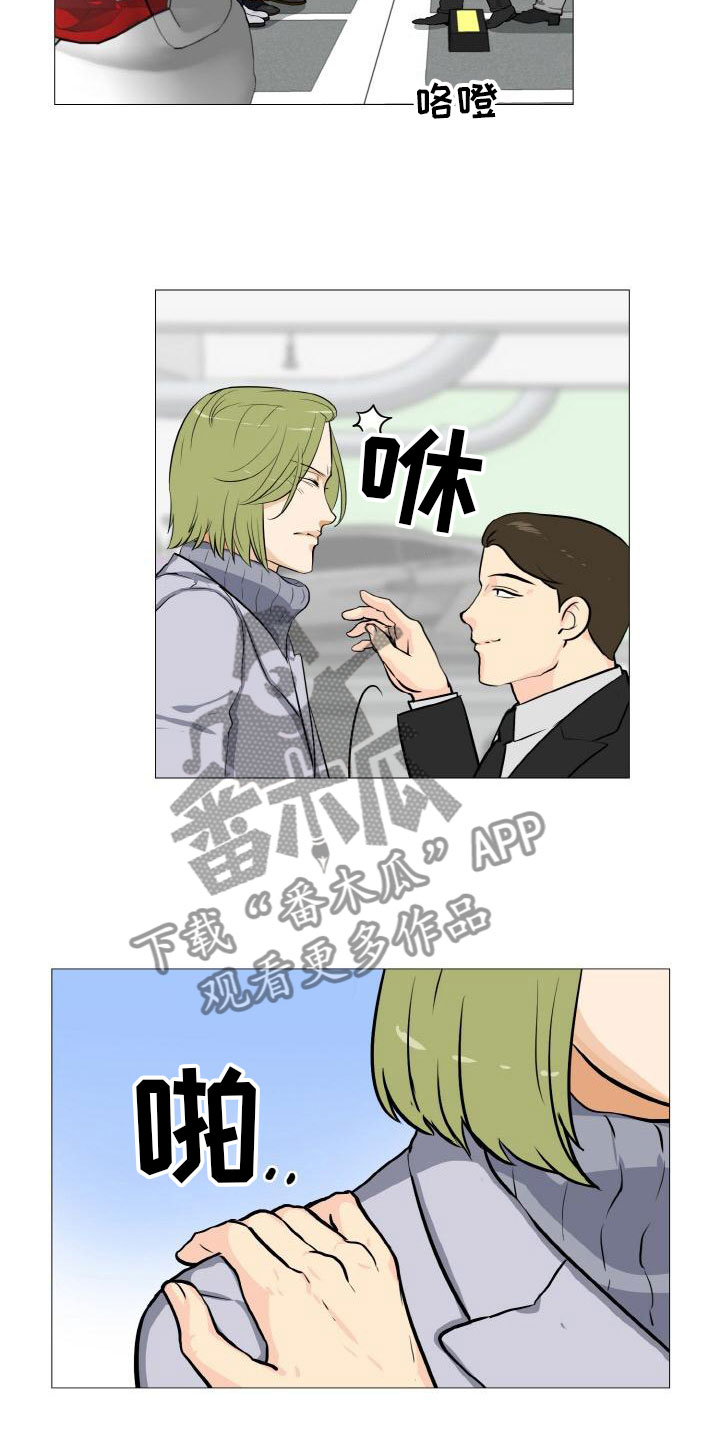 第41章：家庭争端3