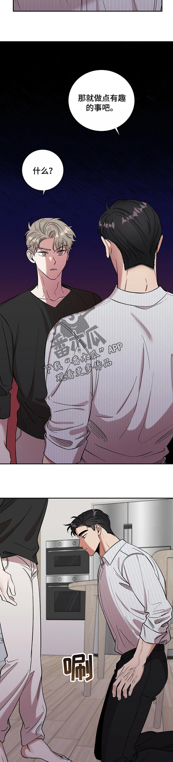 第34章：有趣的事1