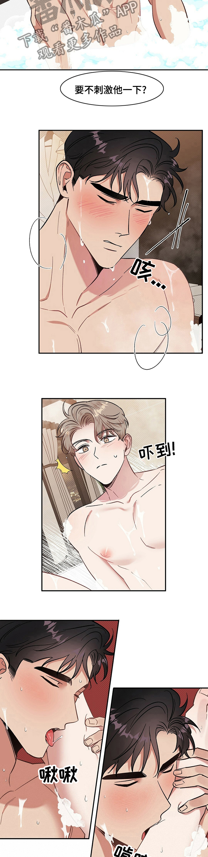 第32章：不自在1