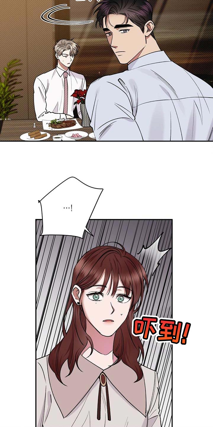 第59章：无关紧要的小事4