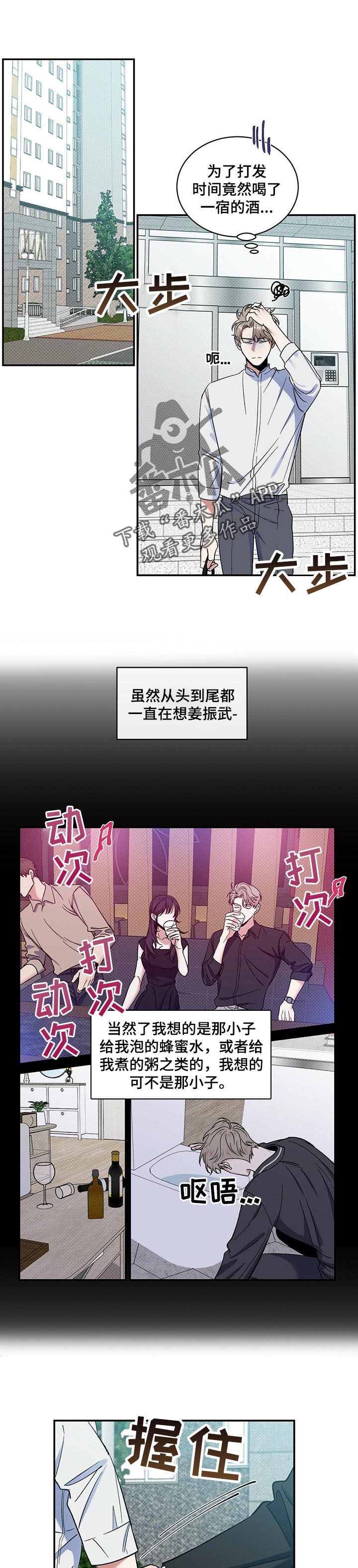 第33章：你走吧0