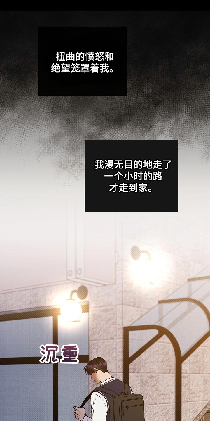 第90章：【番外】空虚3
