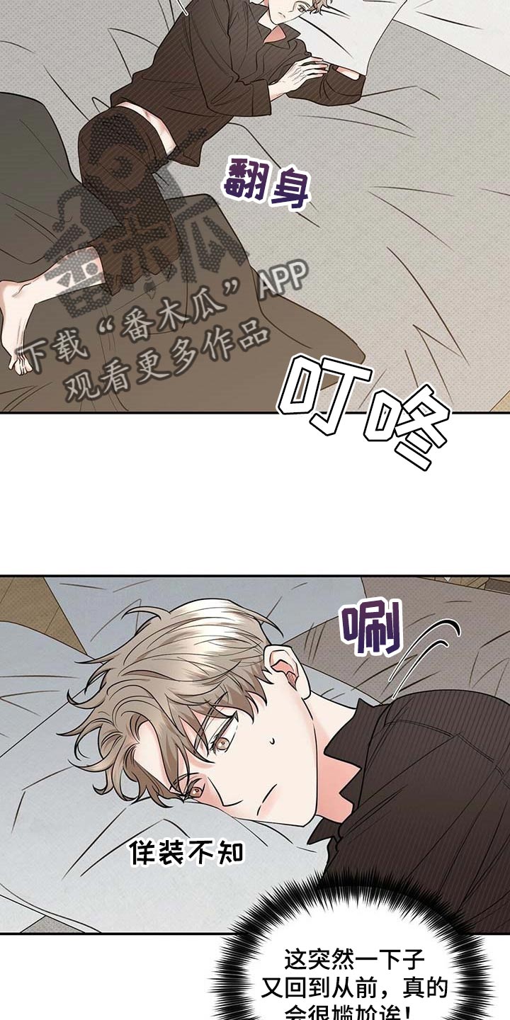 第66章：太开心了1