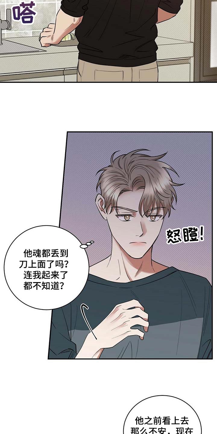 第68章：拍照2