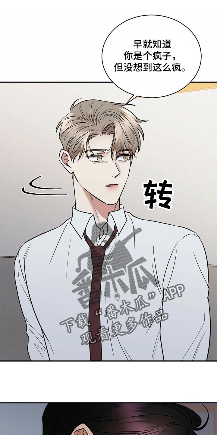 第81章：饱含幸福3