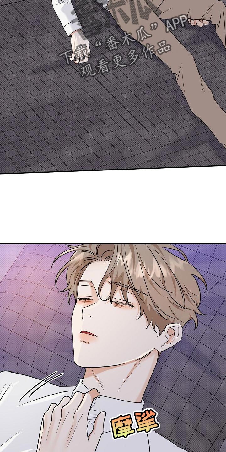 第106章：【番外】说你爱我1