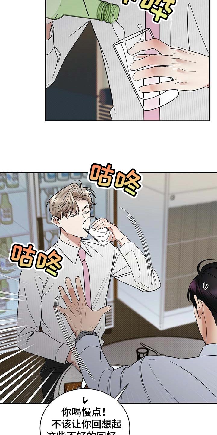 第73章：仔细点养1