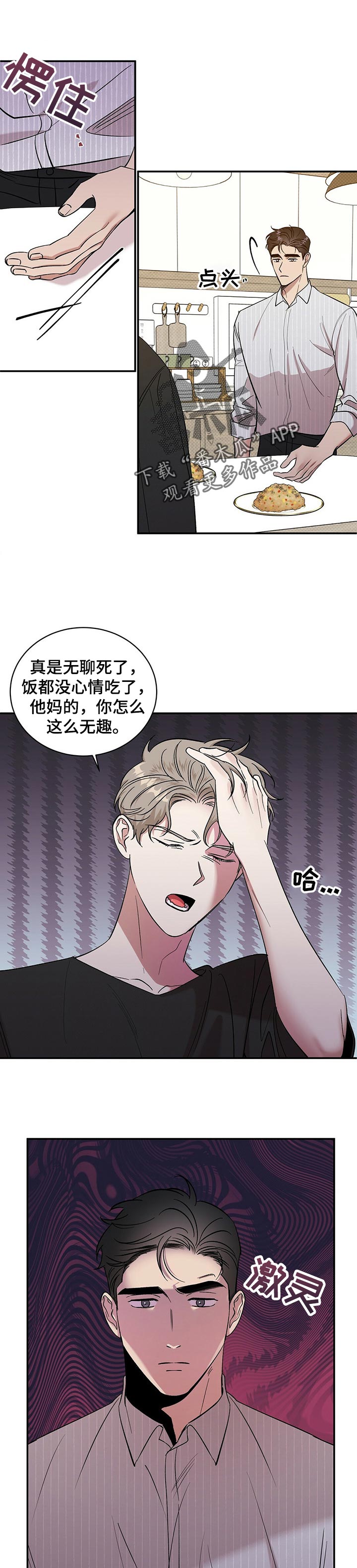 第34章：有趣的事0