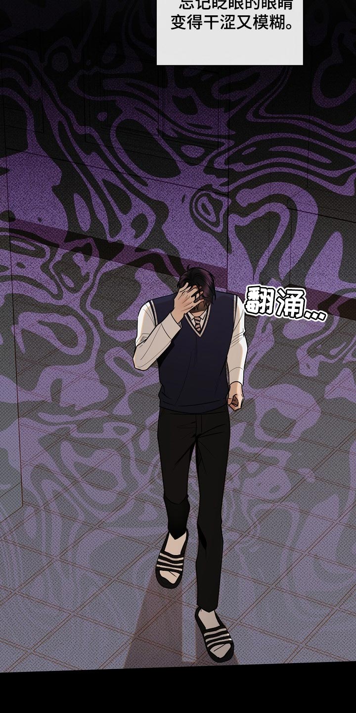 第90章：【番外】空虚2