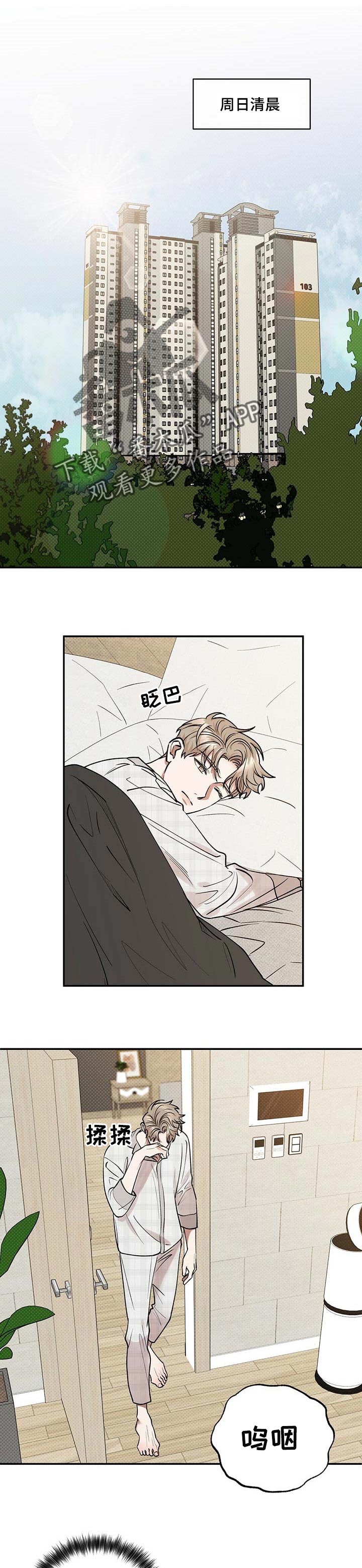 第57章：怀抱0