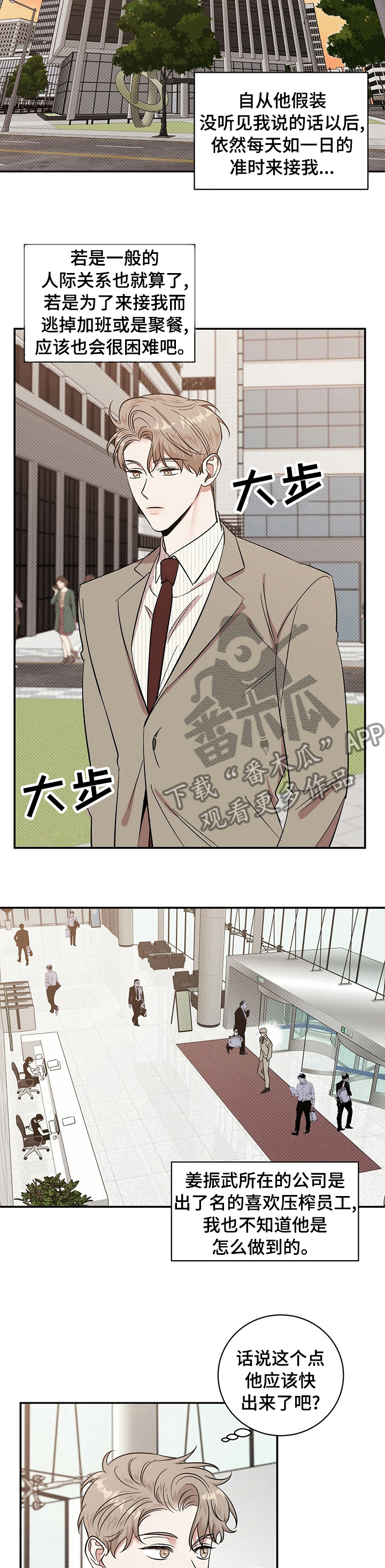 第31章：上去吧1