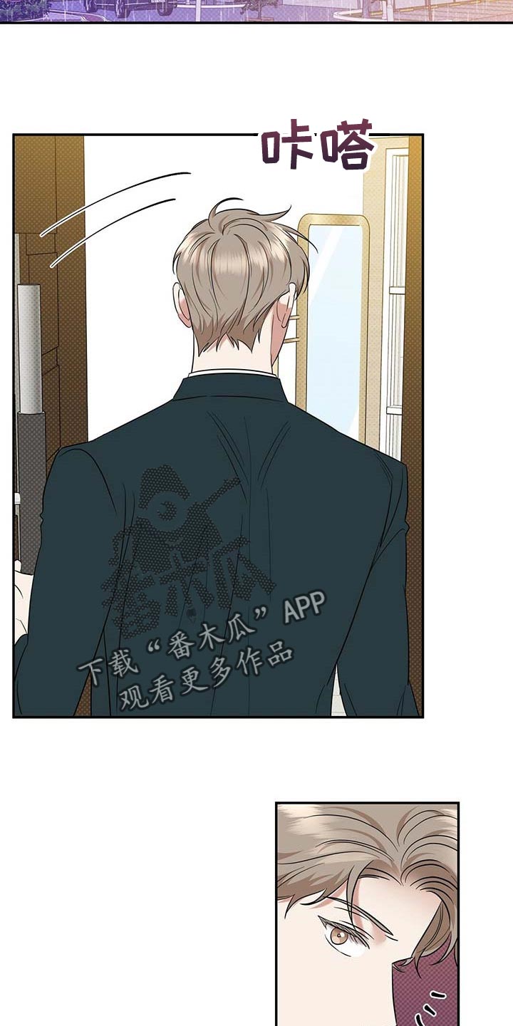 第75章：只要是你我都喜欢4