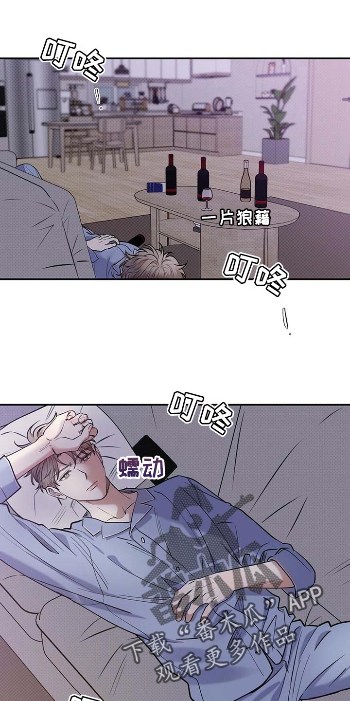 第64章：不像话0