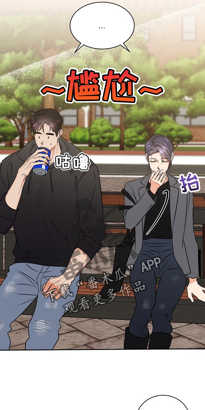 第93章：【番外】面具4