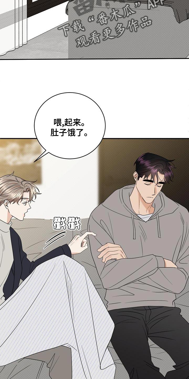 第103章：【番外】运动4