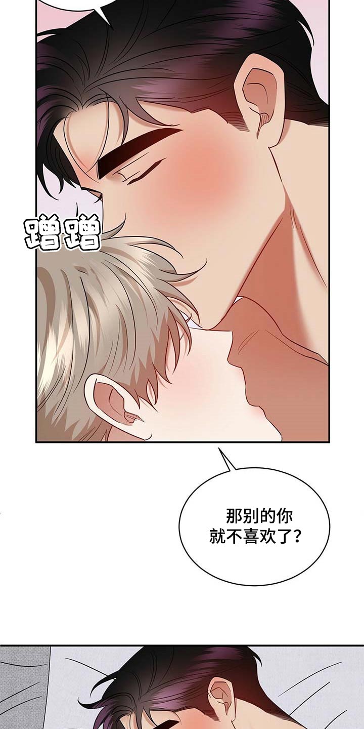 第75章：只要是你我都喜欢0