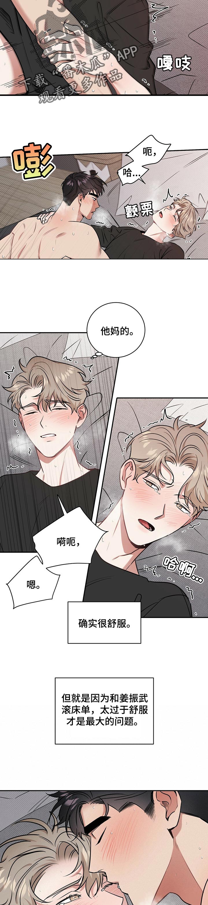 第36章：问题2