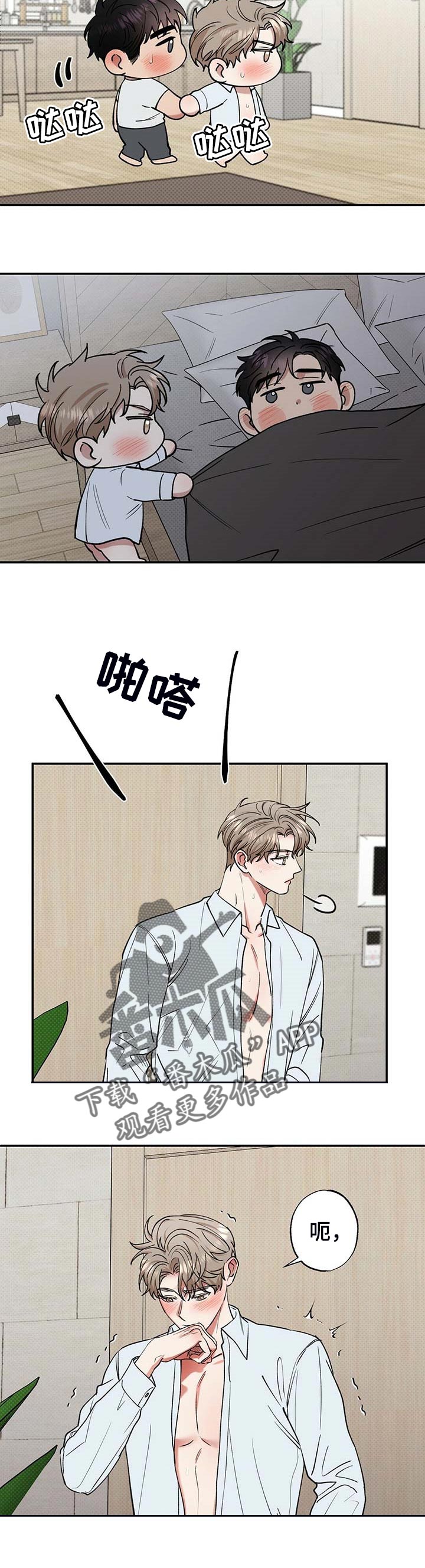 第51章：单纯的人2