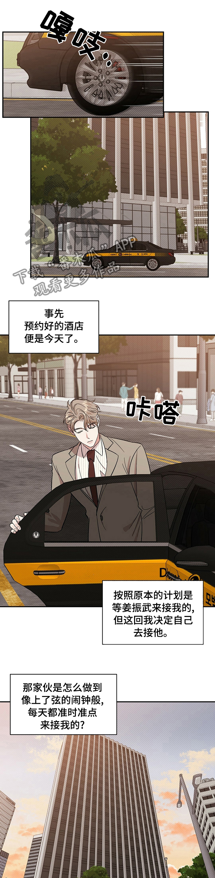 第31章：上去吧0