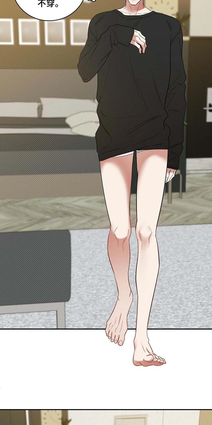 第76章：滚去纽约吧2