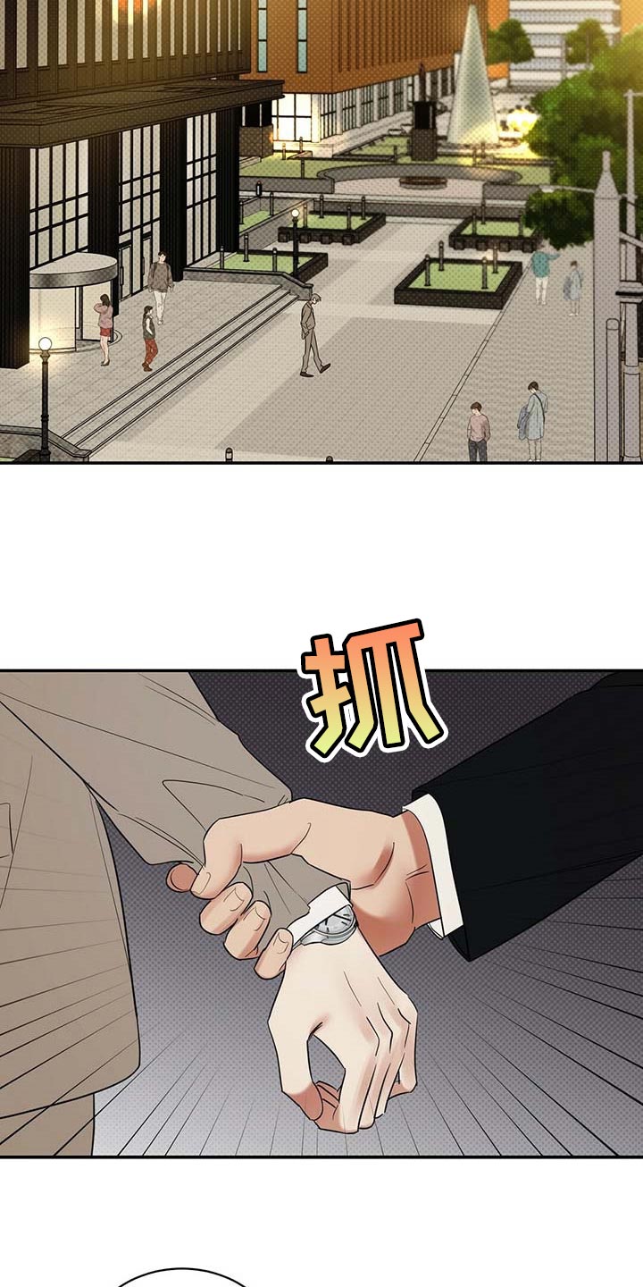 第77章：想要的局面3