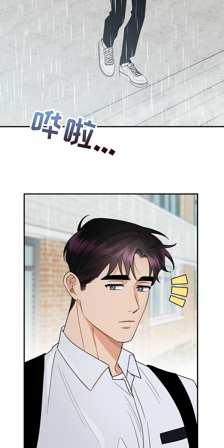 第92章：【番外】平凡的一天2