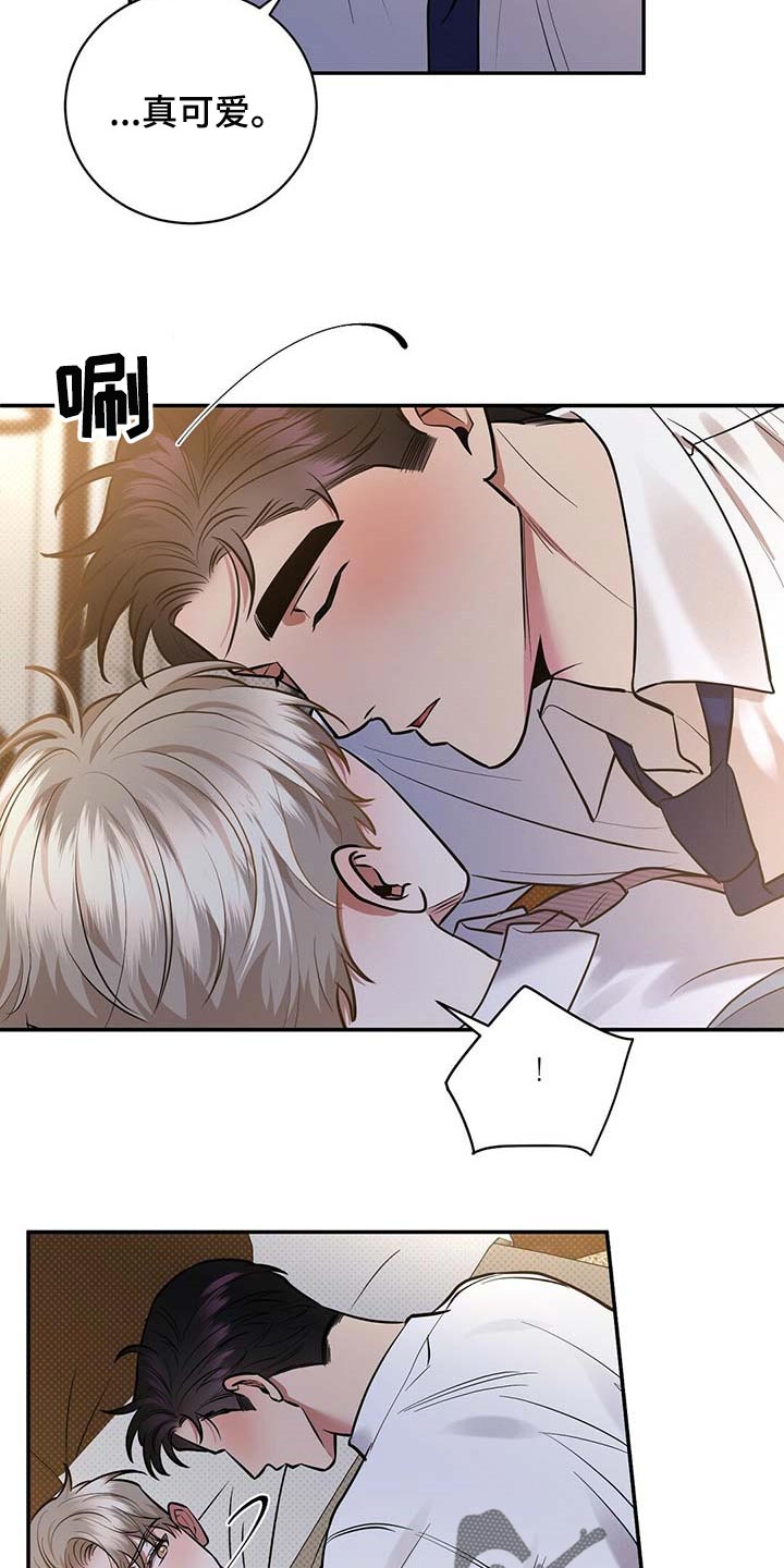 第60章：慌张的样子3