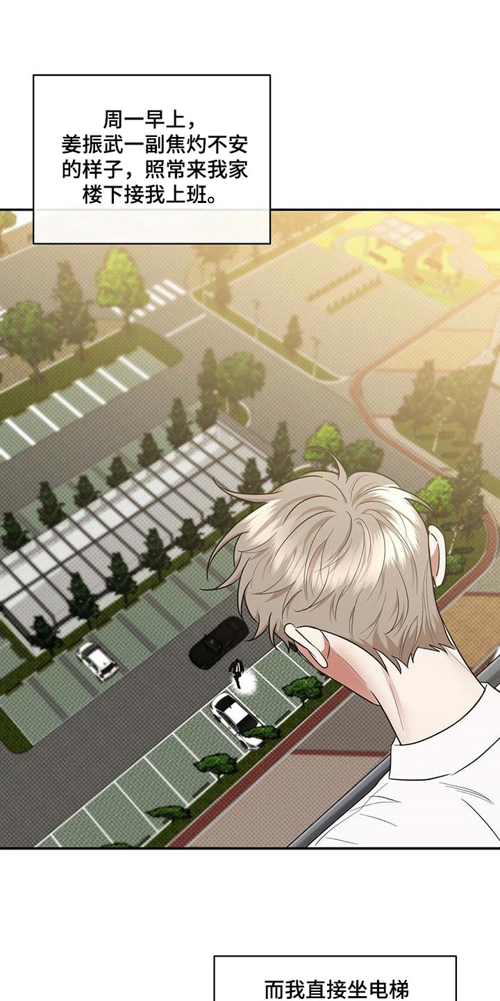 第77章：想要的局面0