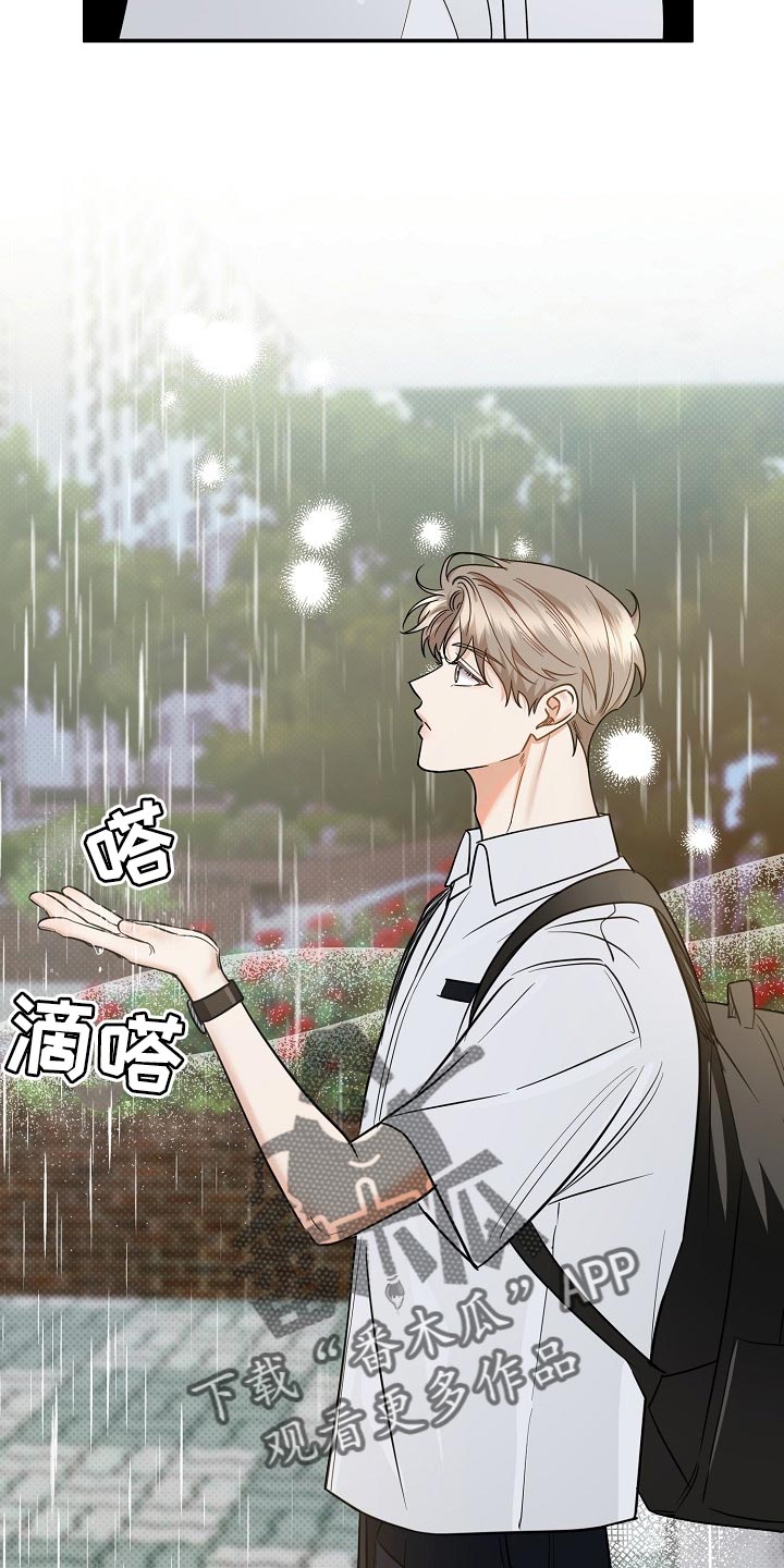 第92章：【番外】平凡的一天3