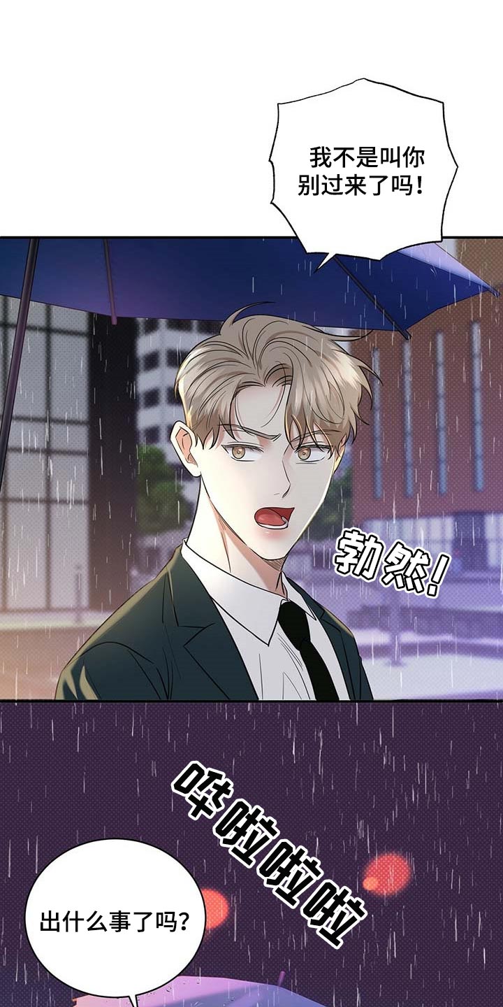 第75章：只要是你我都喜欢0