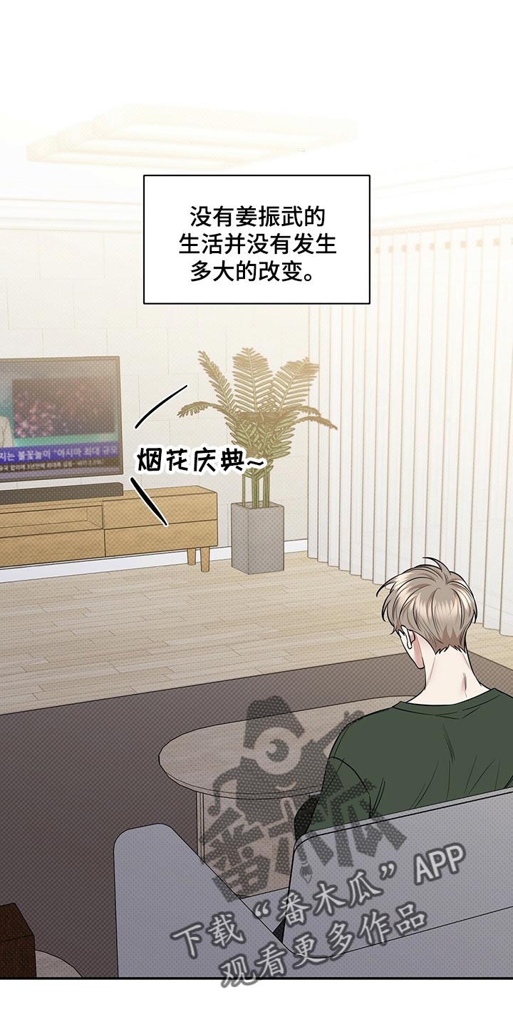 第80章：还是喜欢你0