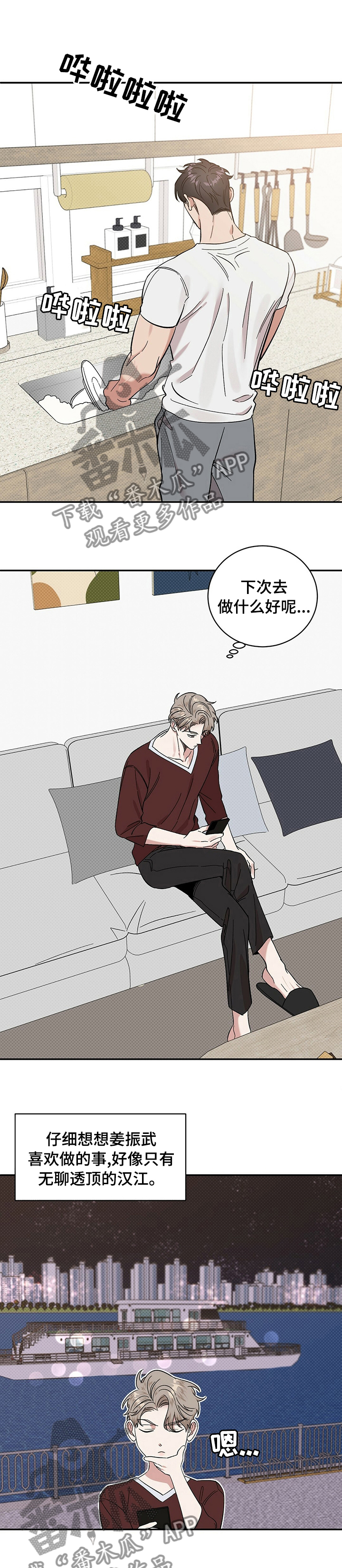 第30章：路还长0