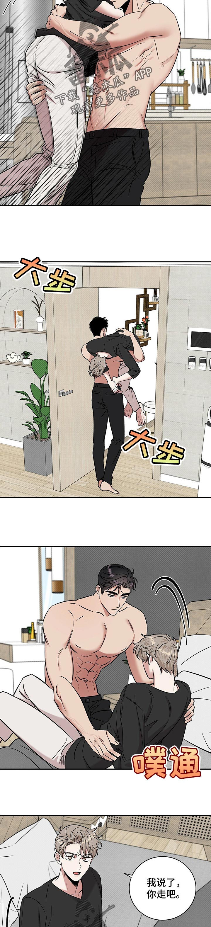 第34章：有趣的事4