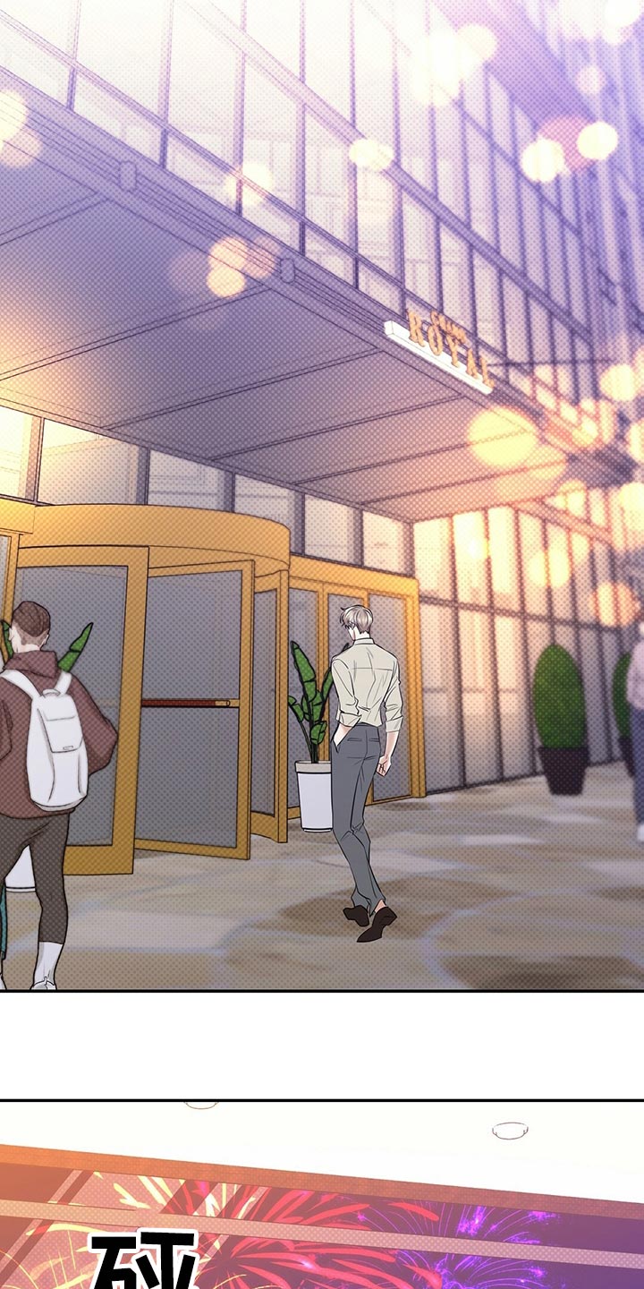 第80章：还是喜欢你2