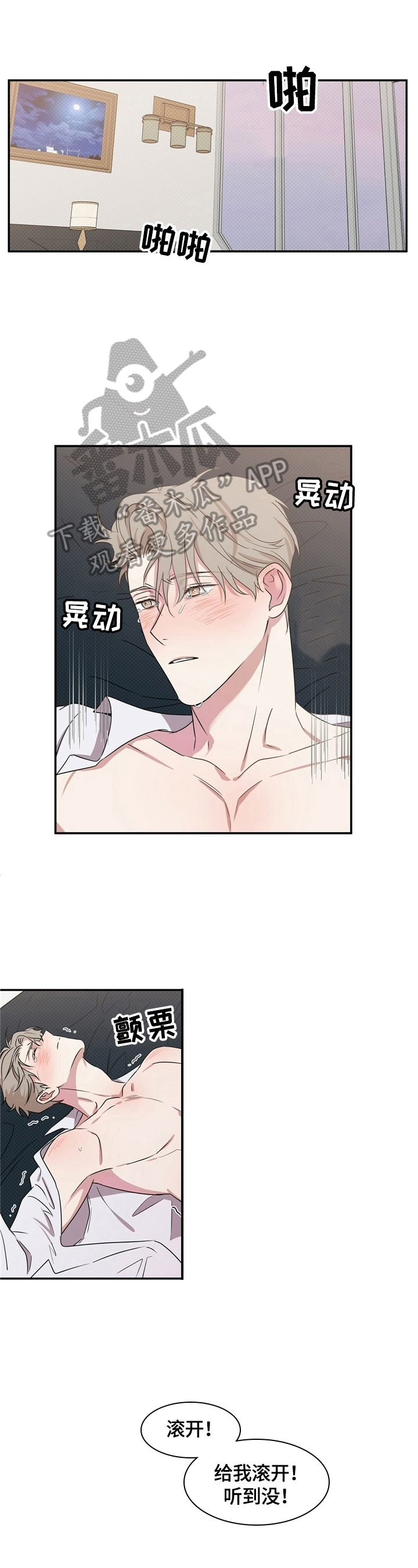 第6章：甩不掉0