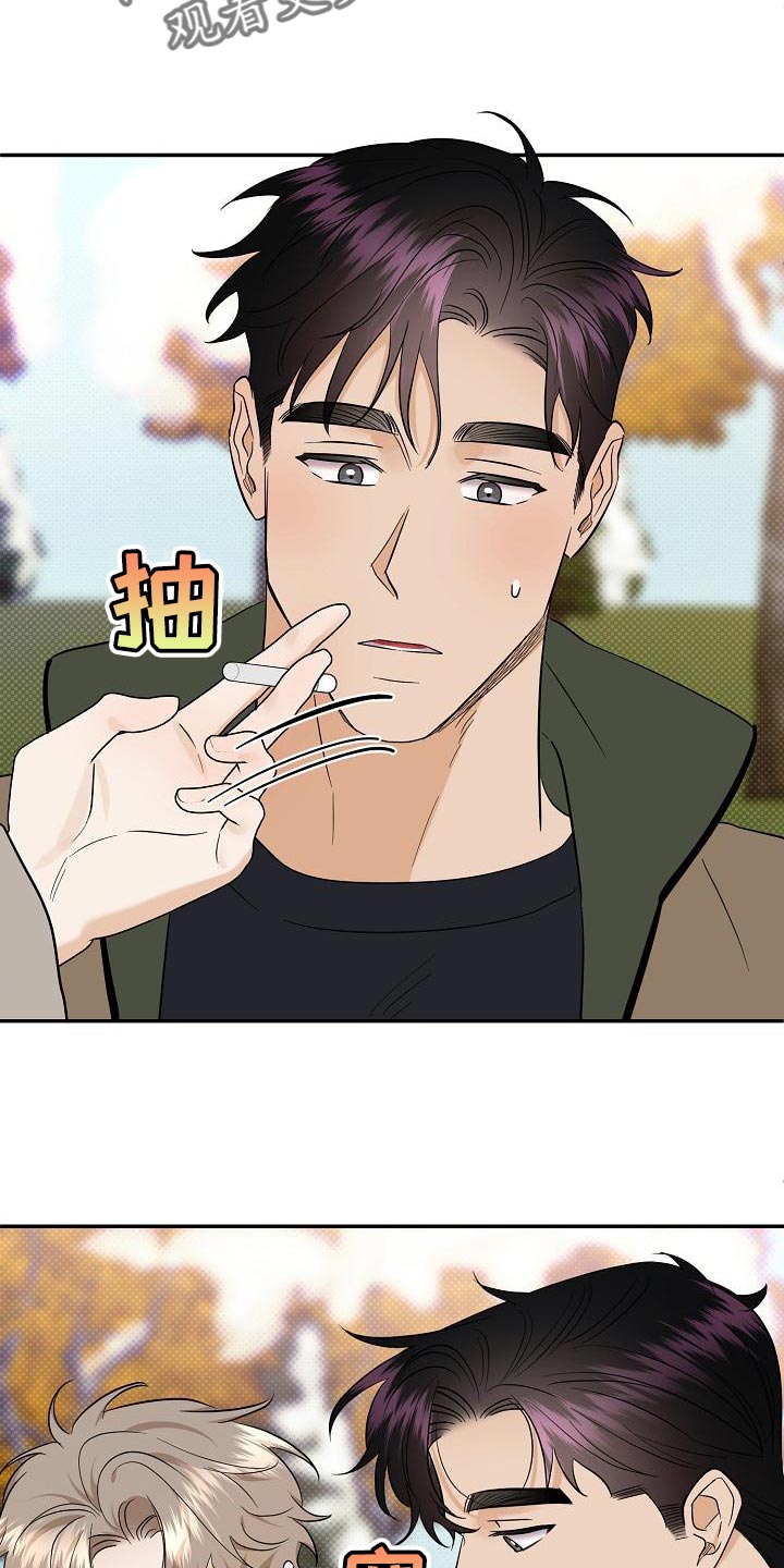 第104章：【番外】温暖的感觉4