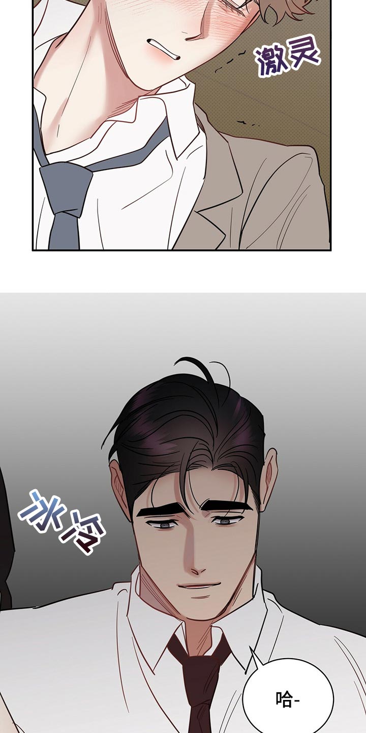 第78章：欺骗自己3