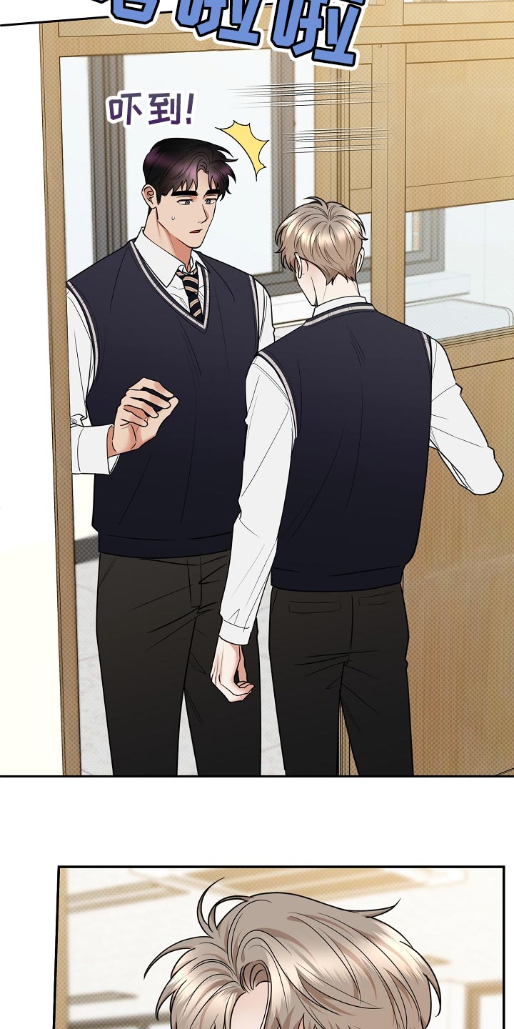 第88章：【番外】摆脱2