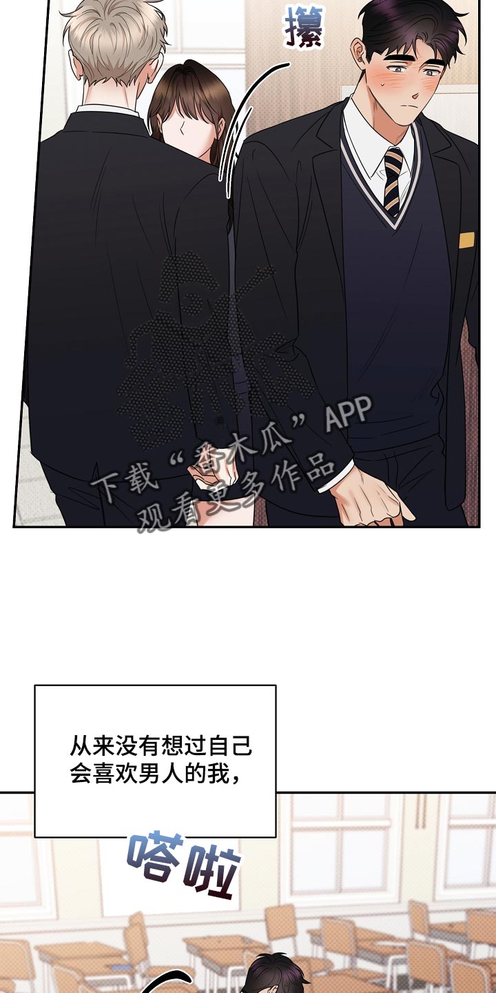 第87章：【番外】藐视3