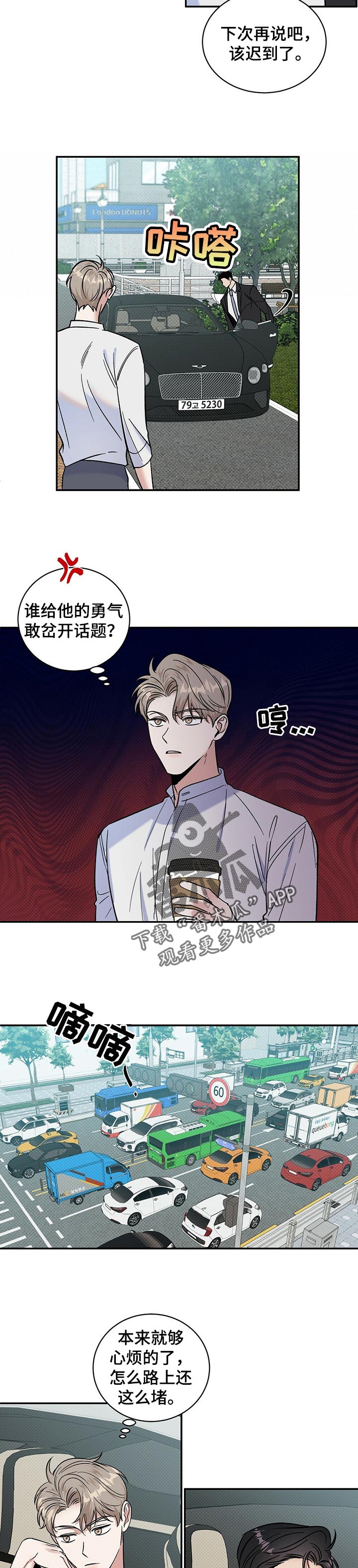 第33章：你走吧3