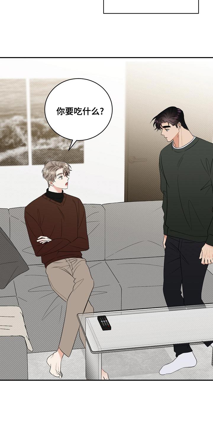 第101章：【番外】要回去了2