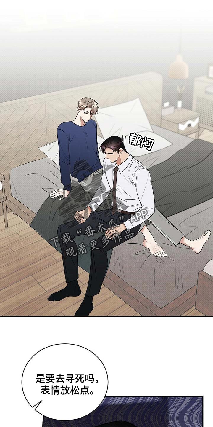 第82章：有些难过0