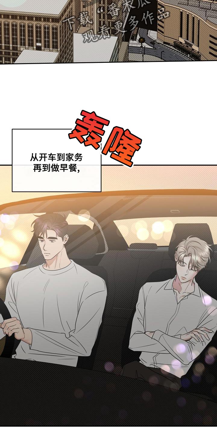 第96章：【番外】关火1