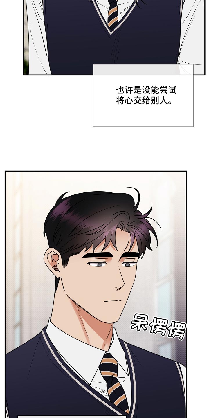 第89章：【番外】一定要喜欢上2