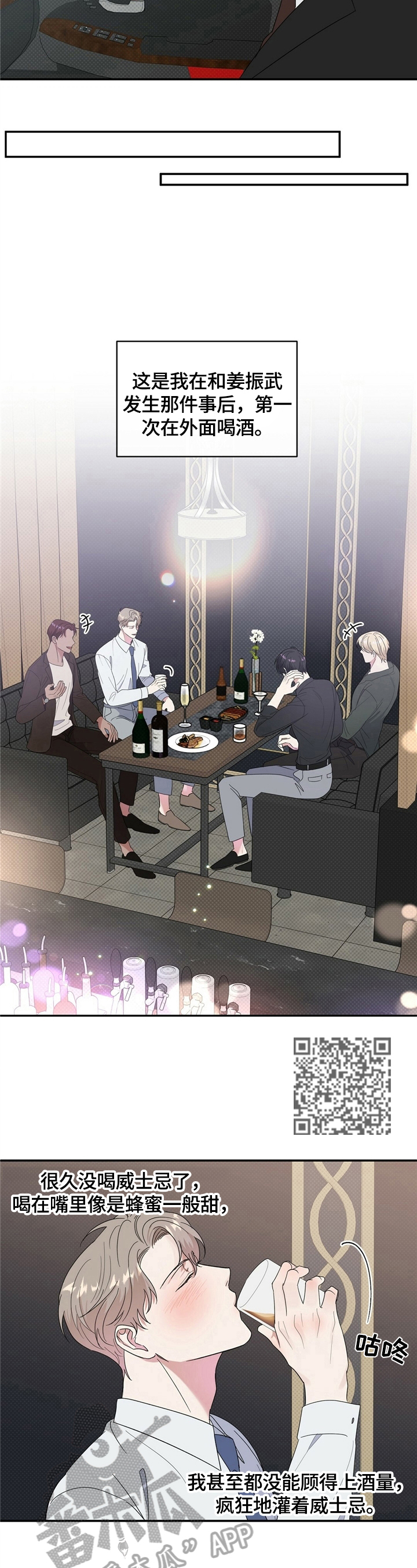 第13章：送回家3