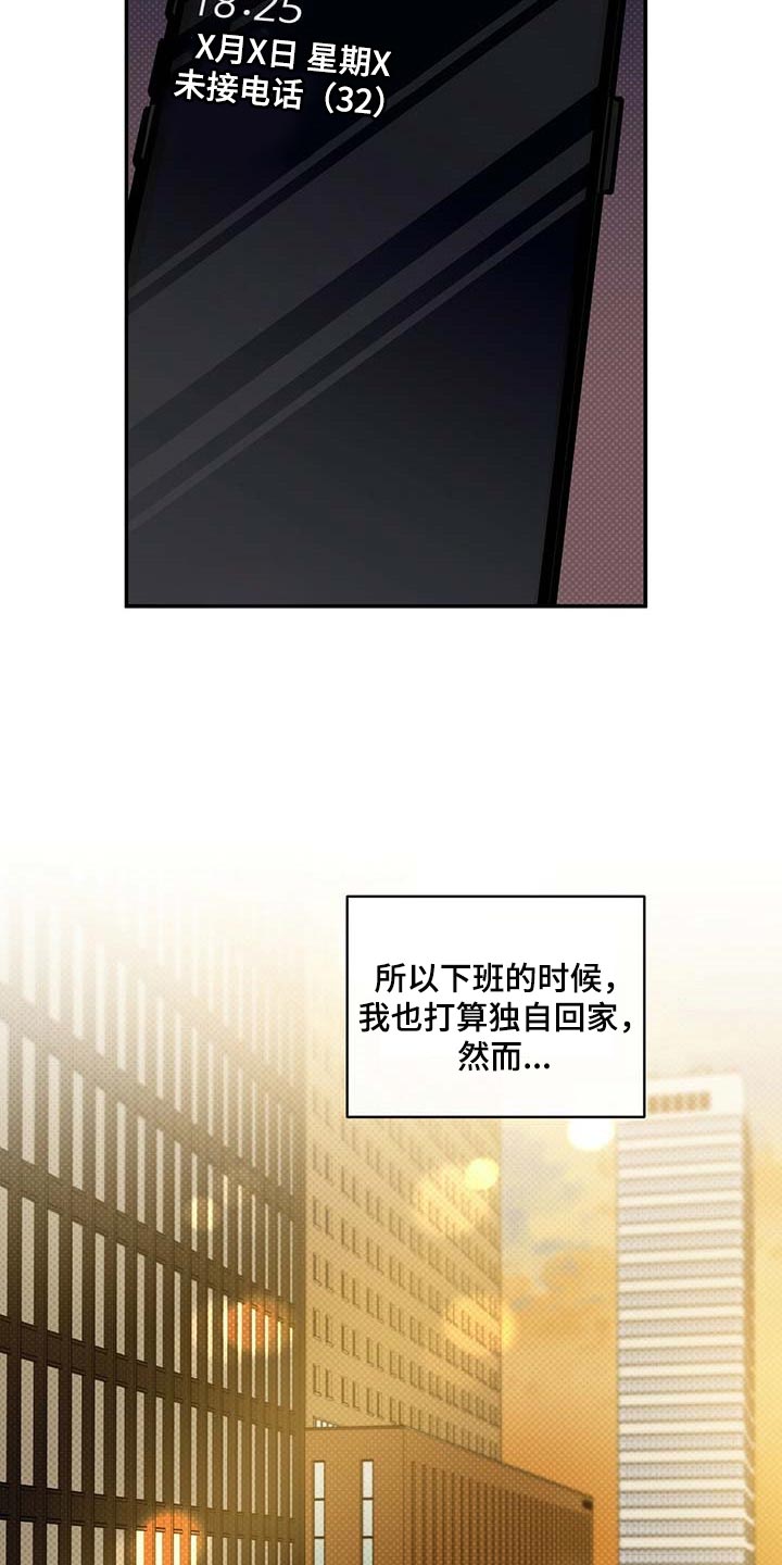 第77章：想要的局面2